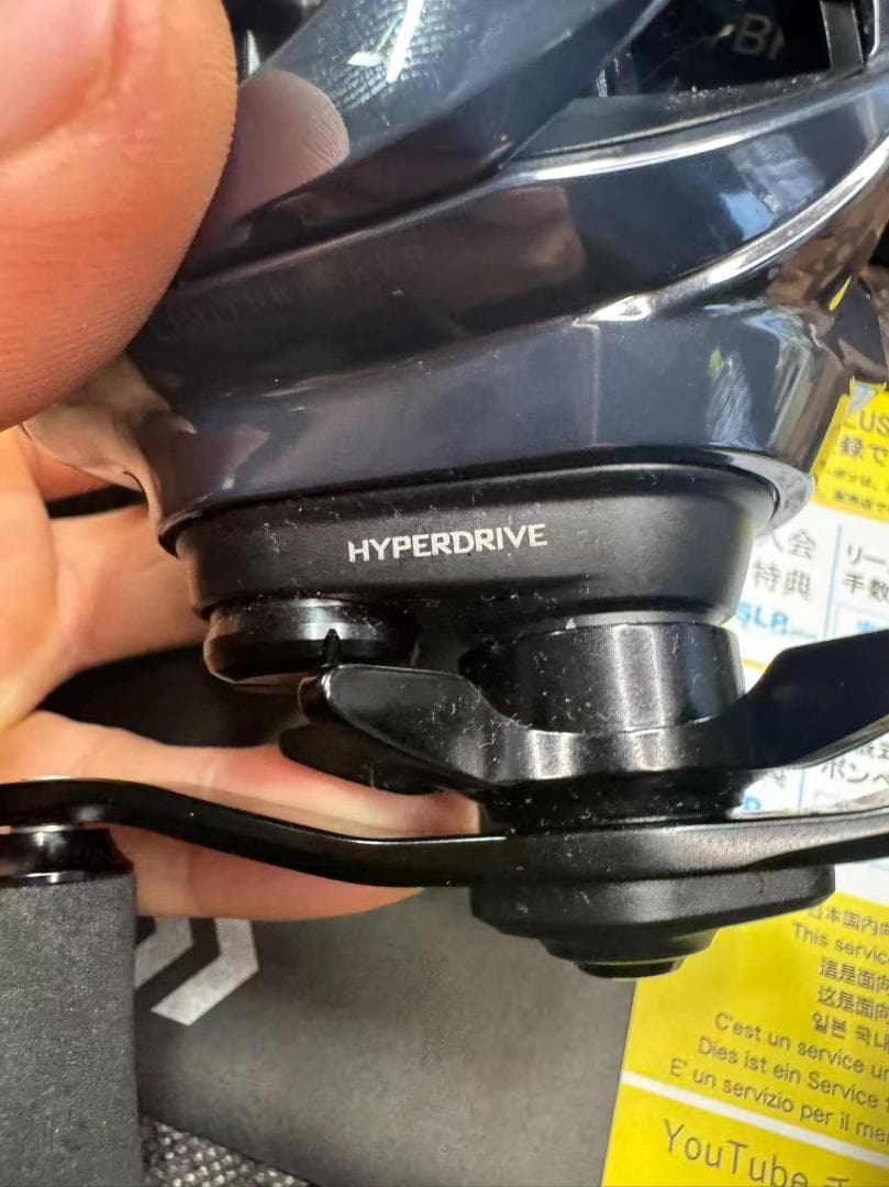 ダイワ IMZ リミットブレイカー XH TW HD-C 未使用品