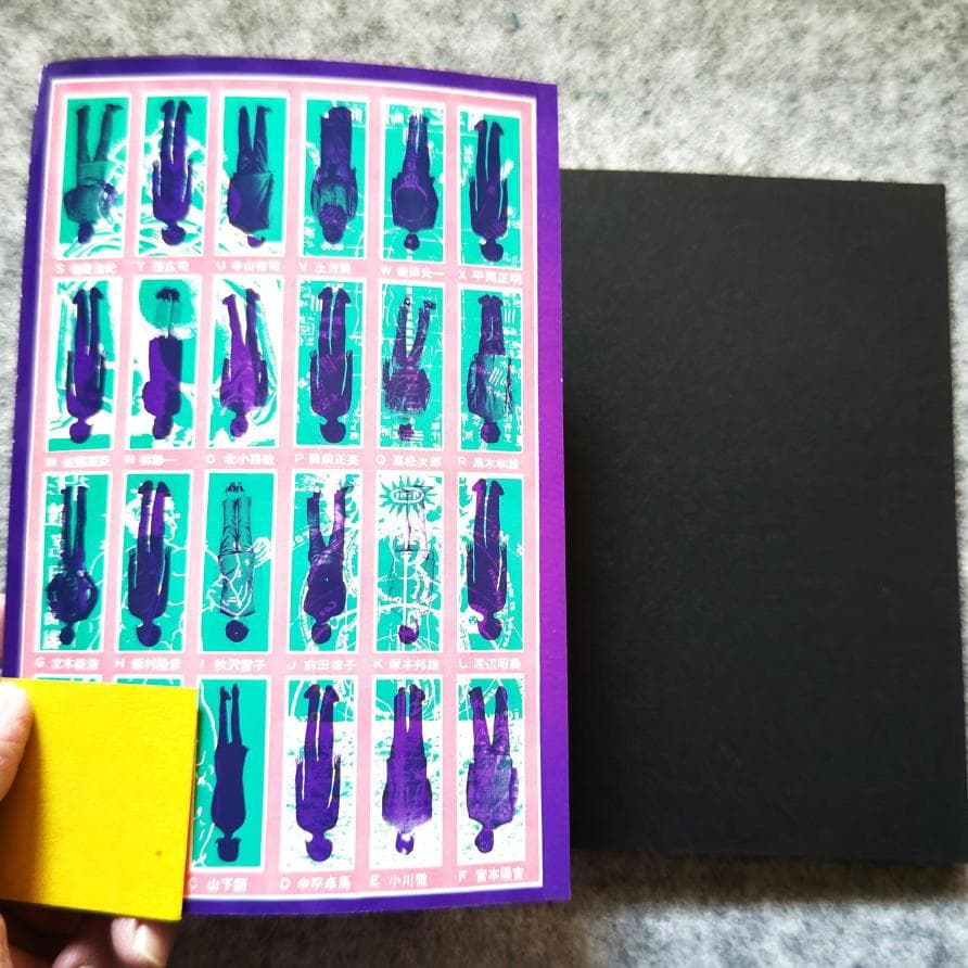 ◆古本◆演劇理論誌 季刊 地下演劇・創刊号◆反劇場◆榎本了壱◆寺山修司 天井桟敷