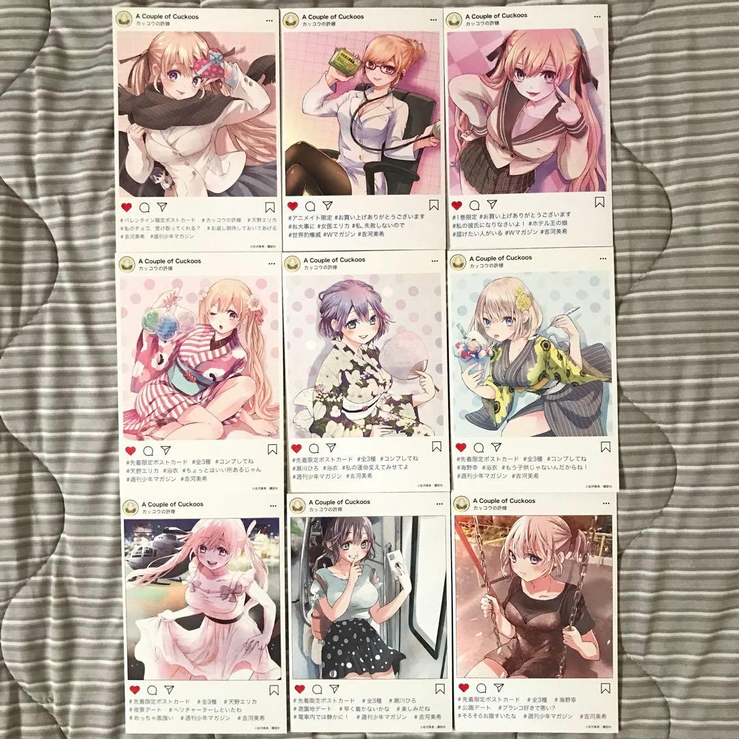 カッコウの許嫁　1〜28（全巻初版帯付き未開封・特典付き）