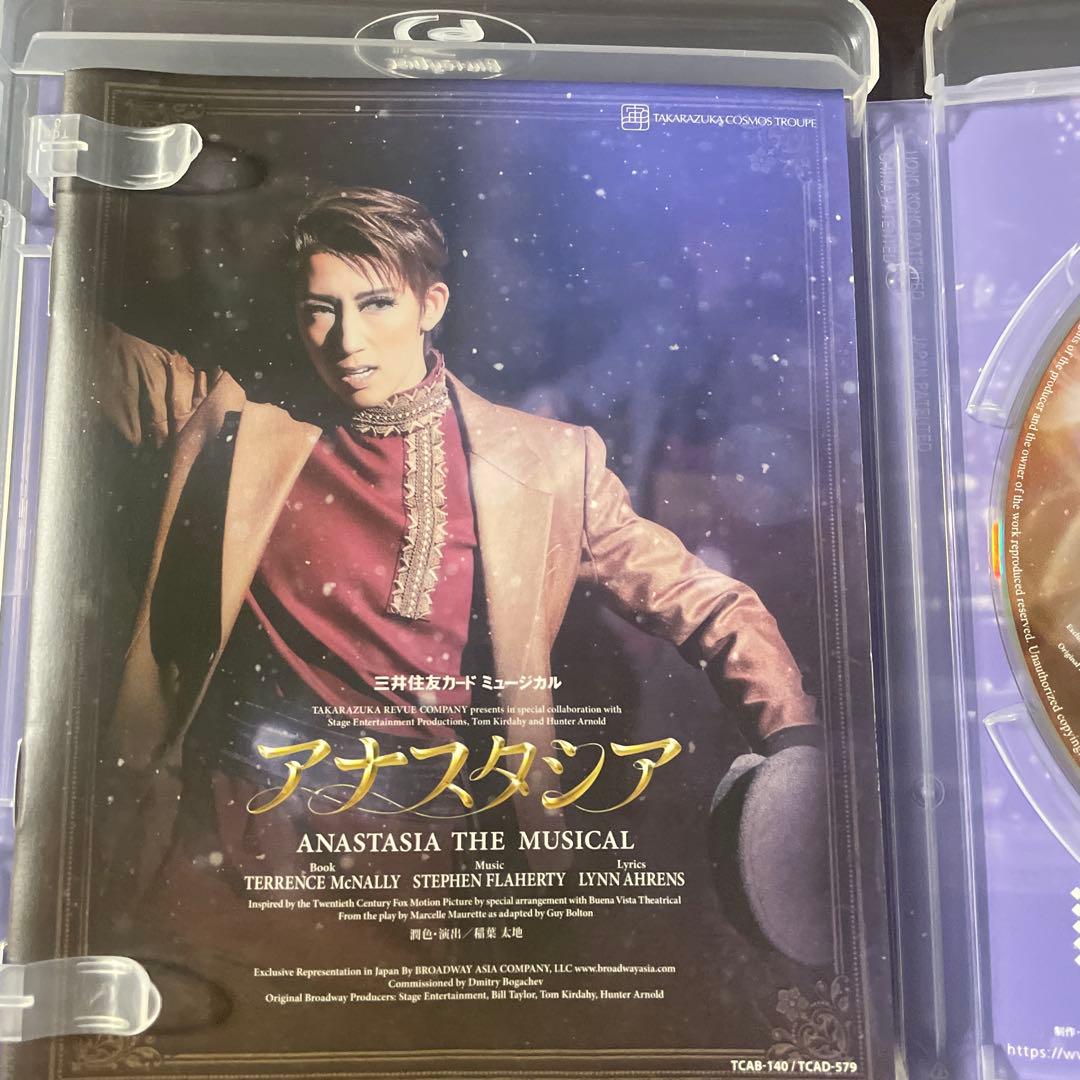 美品　宙組 宝塚大劇場公演 アナスタシア
