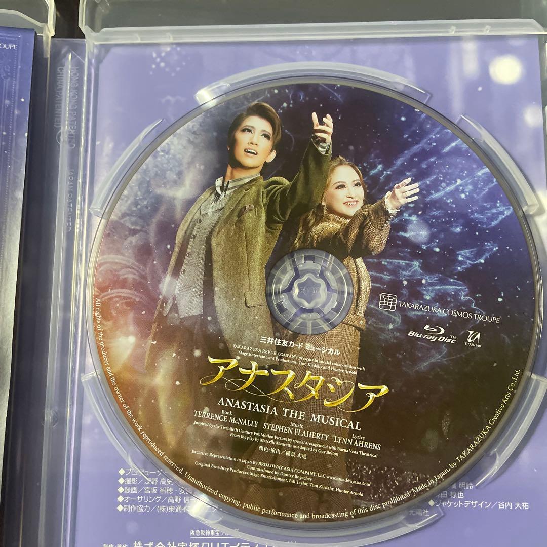 美品　宙組 宝塚大劇場公演 アナスタシア