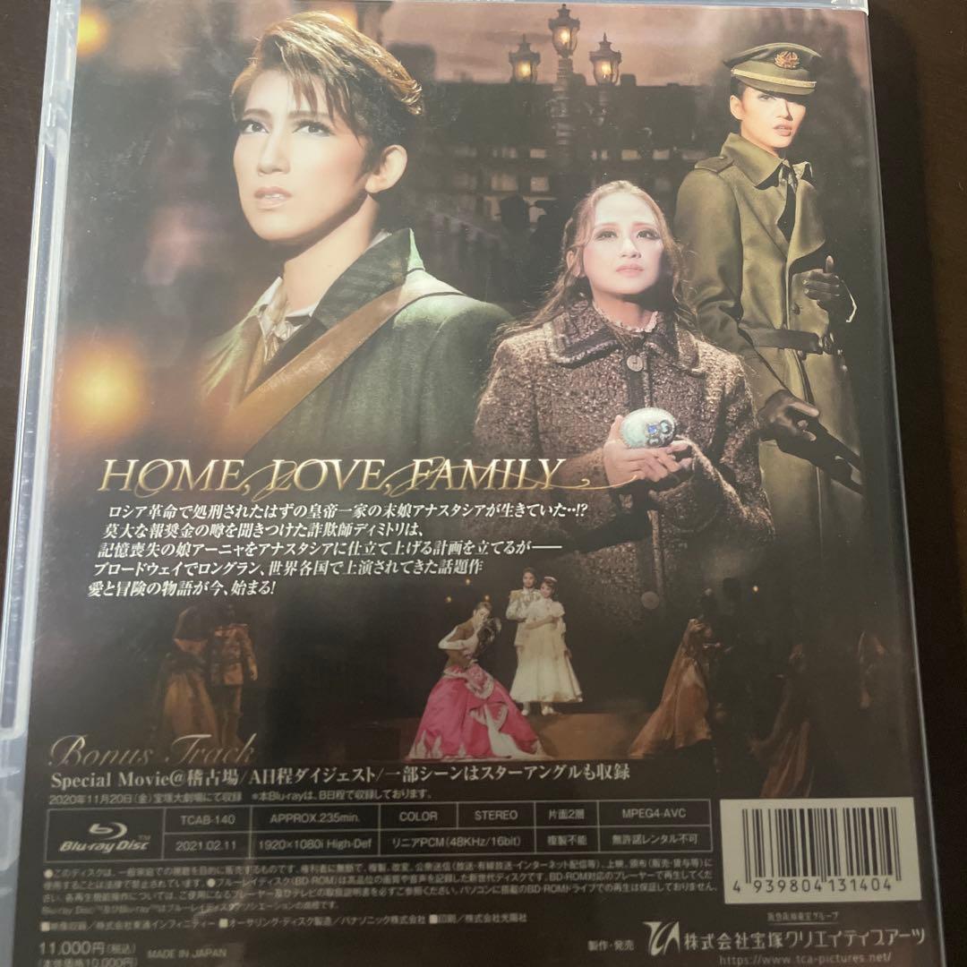 美品　宙組 宝塚大劇場公演 アナスタシア