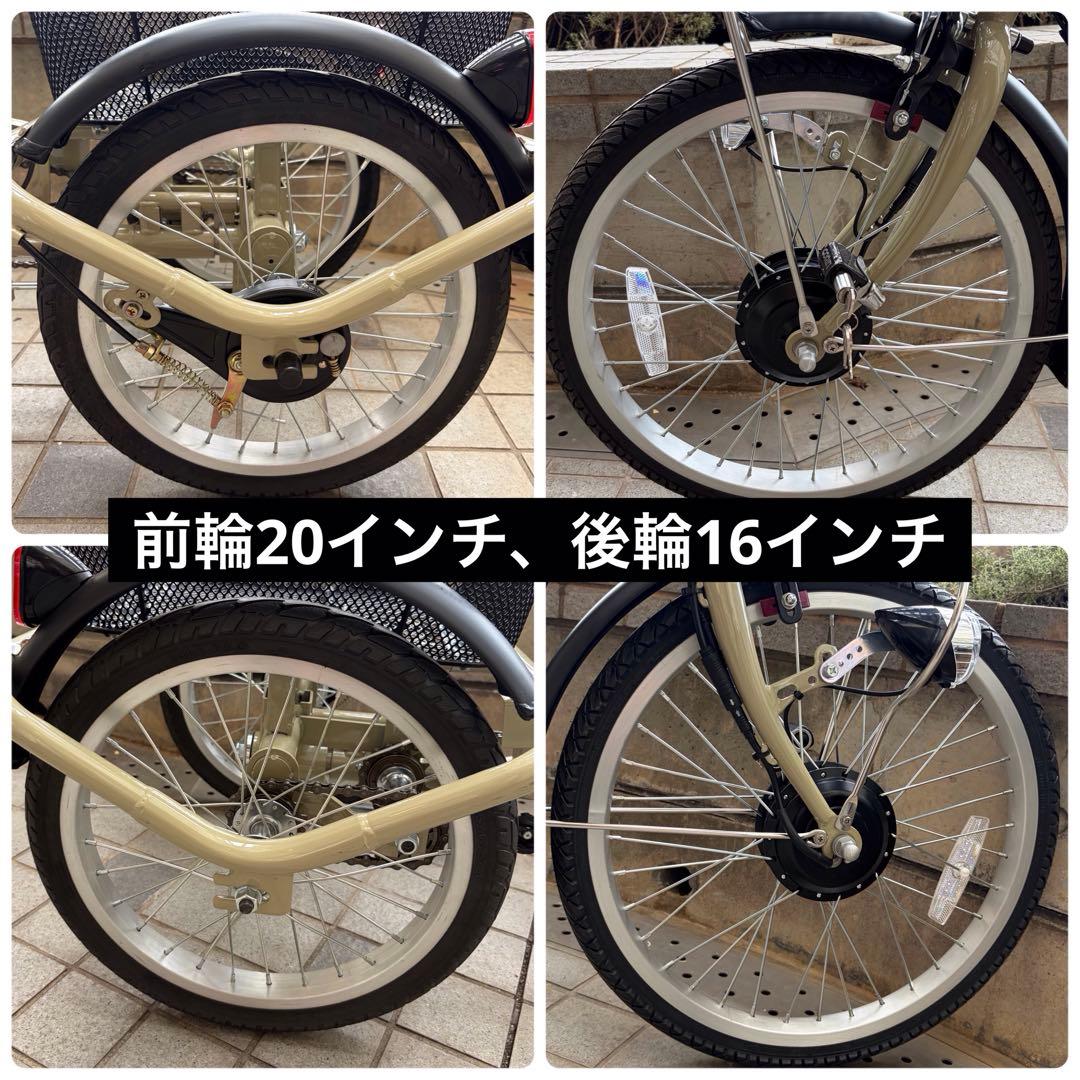 未使用　試乗のみ　ノーパンクタイヤ　電動 アシスト 三輪自転車　ベージュ