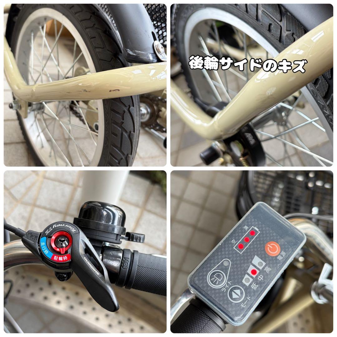 未使用　試乗のみ　ノーパンクタイヤ　電動 アシスト 三輪自転車　ベージュ
