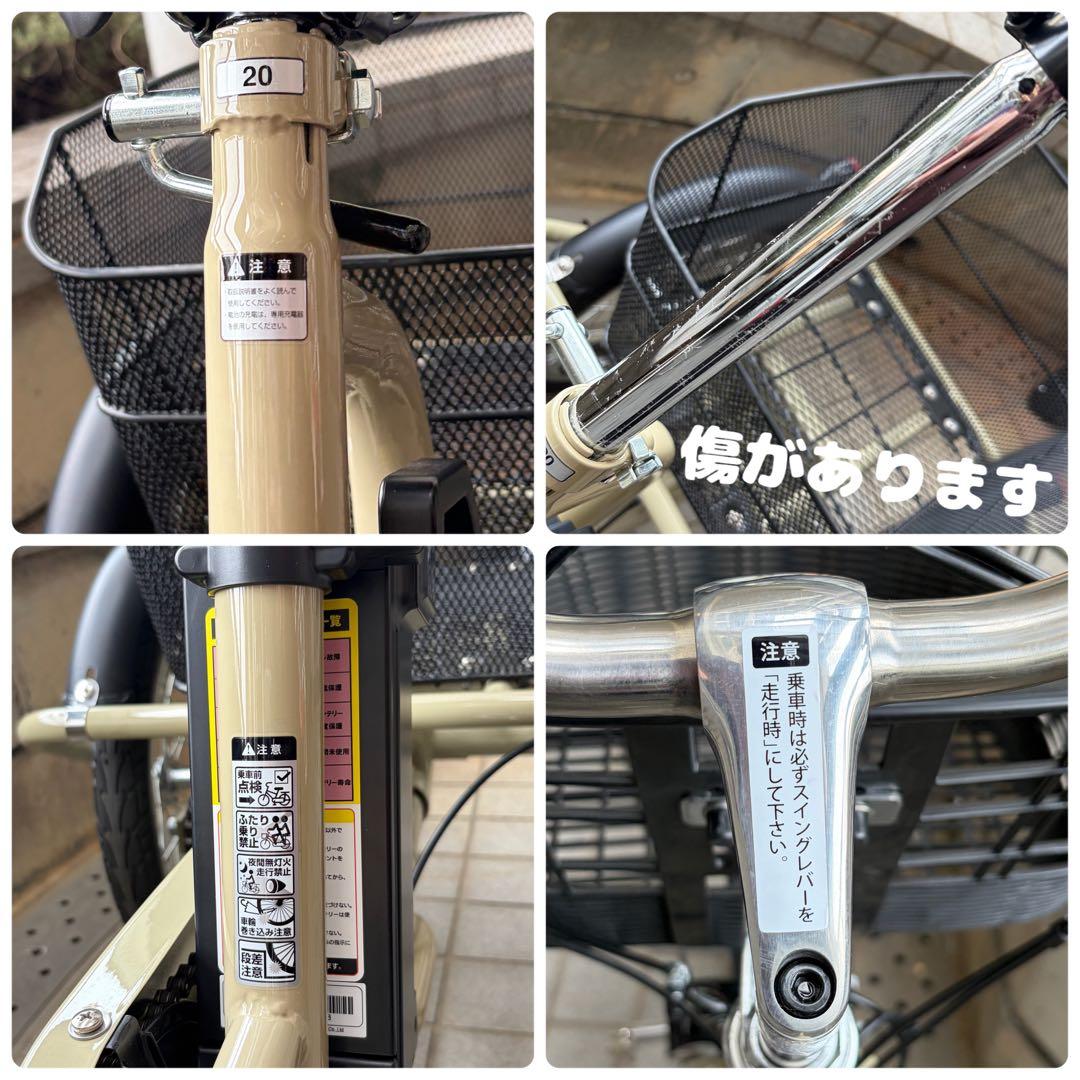 未使用　試乗のみ　ノーパンクタイヤ　電動 アシスト 三輪自転車　ベージュ