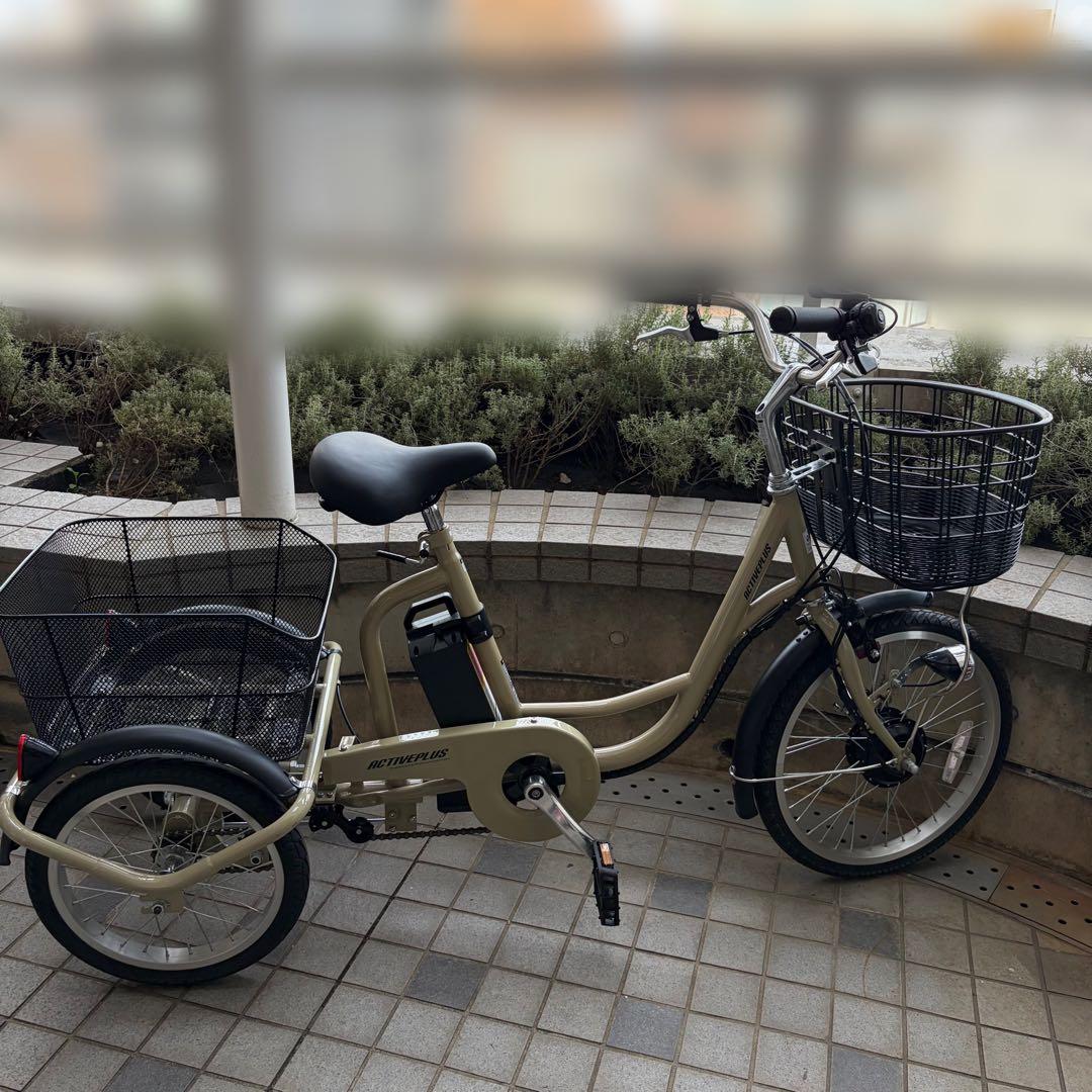 未使用　試乗のみ　ノーパンクタイヤ　電動 アシスト 三輪自転車　ベージュ