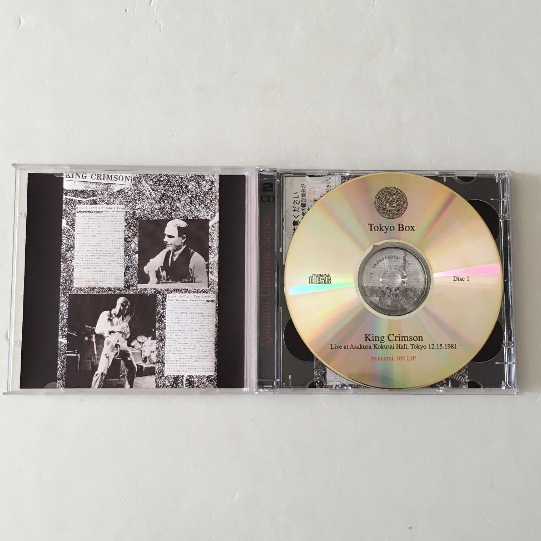 と*と様 廃盤 希少 入手困難 King Crimson Tokyo 10CD