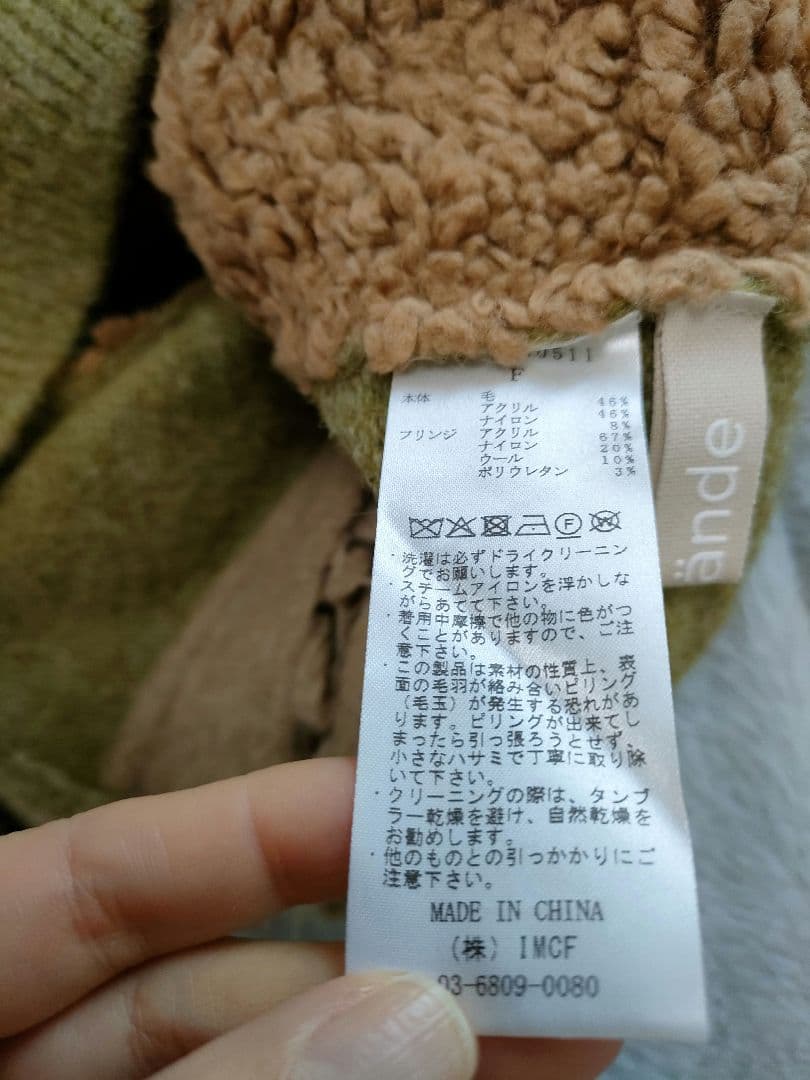 LEINWANDE　ラインヴァンド　ベスト　ビスチェ　ニット　ウール