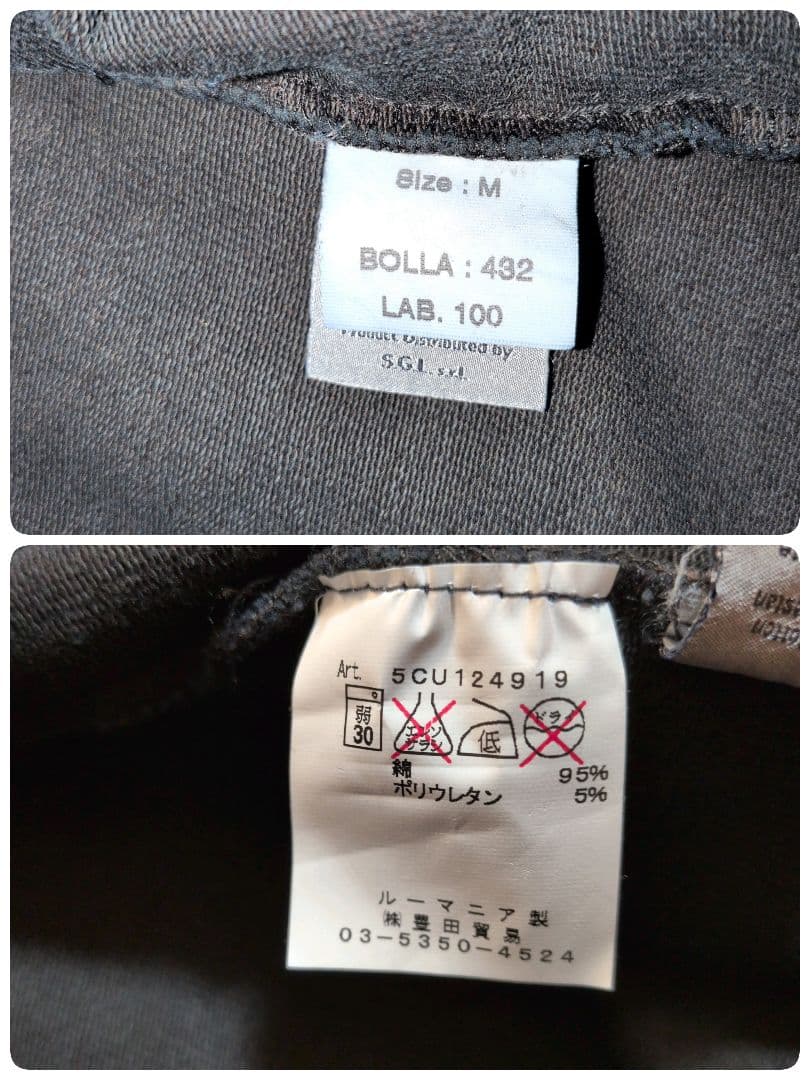 CIRCOLO 1901 ストレッチデニムジャケット ブラック　size:M