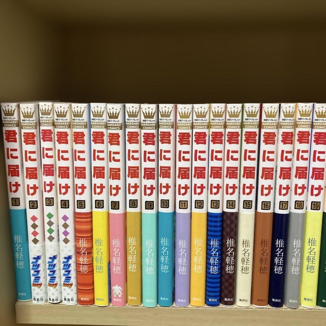 良品❗️全巻帯付き❗️ほぼ初版❗️君に届け全巻1〜30巻＋おまけ 椎名軽穂