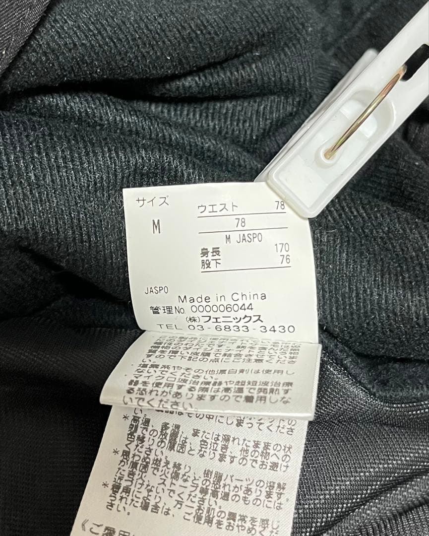 phenix スキーウェア　上下セット　Mサイズ