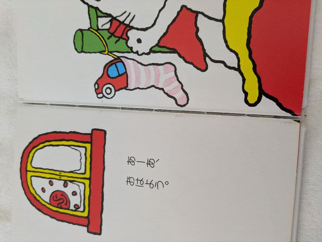 1日限定値下げ!今週中迄出品！人気絵本　読み聞かせ　0歳〜　29冊まとめ売り