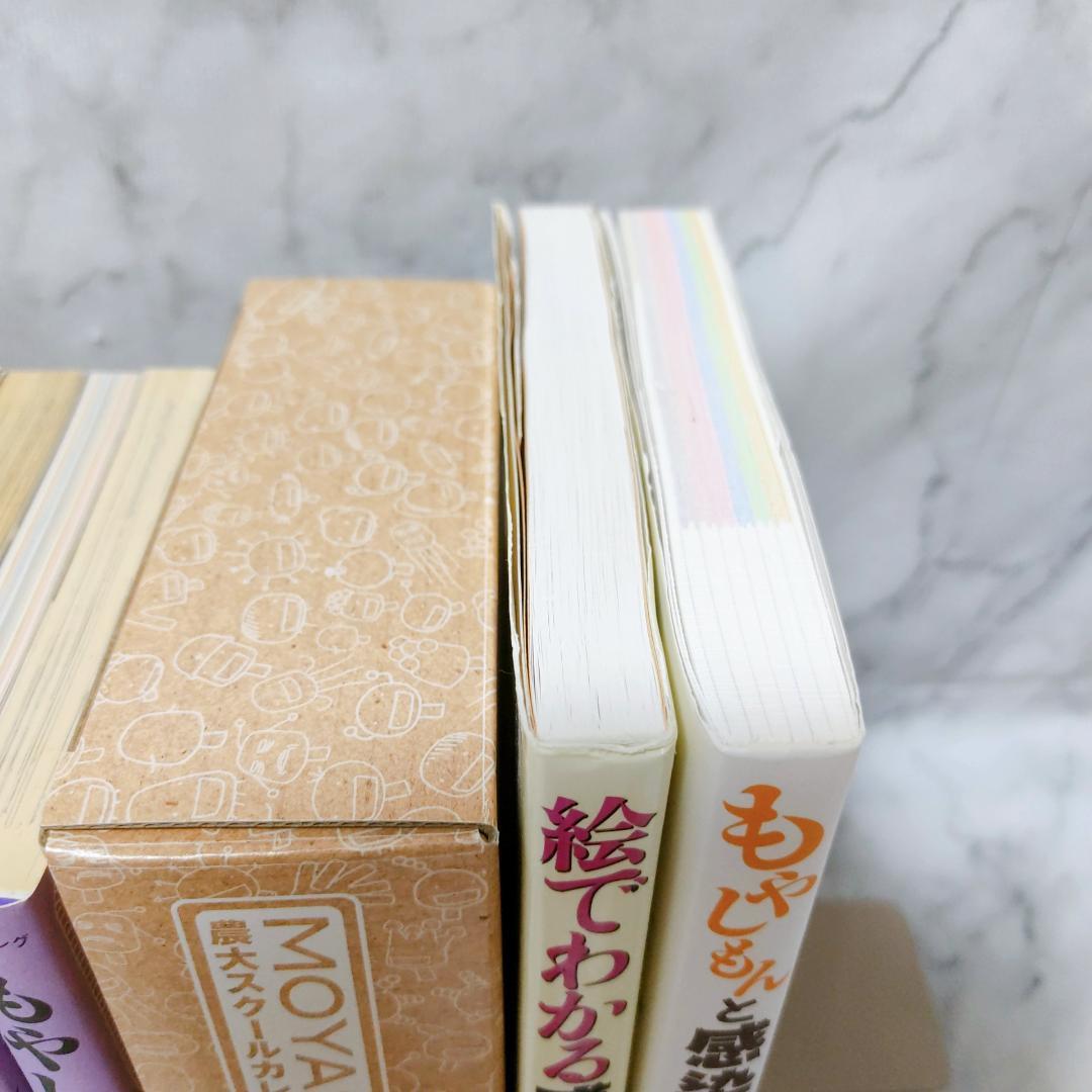 もやしもん 1-13巻 特装版あり 15冊セット 全巻★石川雅之 講談社