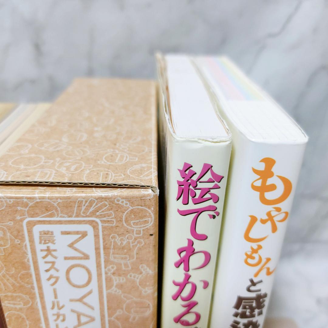 もやしもん 1-13巻 特装版あり 15冊セット 全巻★石川雅之 講談社