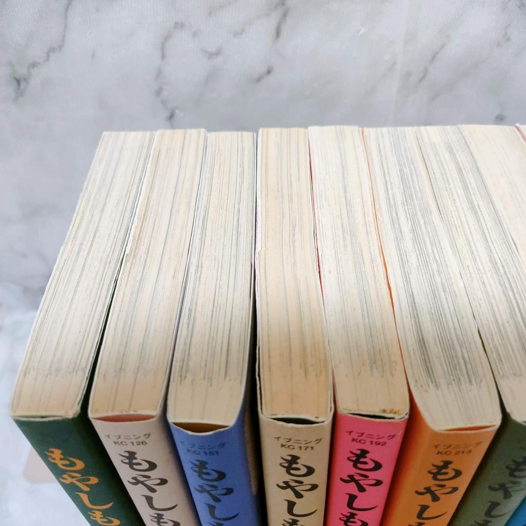 もやしもん 1-13巻 特装版あり 15冊セット 全巻★石川雅之 講談社