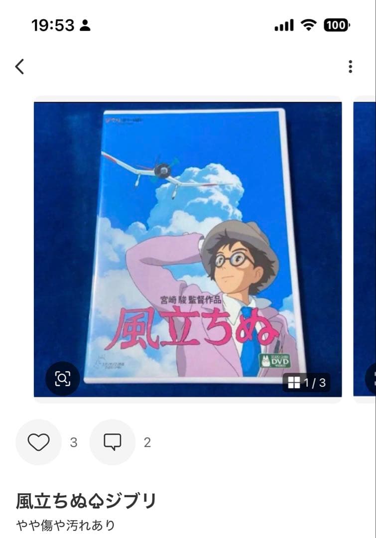 ￼写真のディスクとケースの6作品セットです