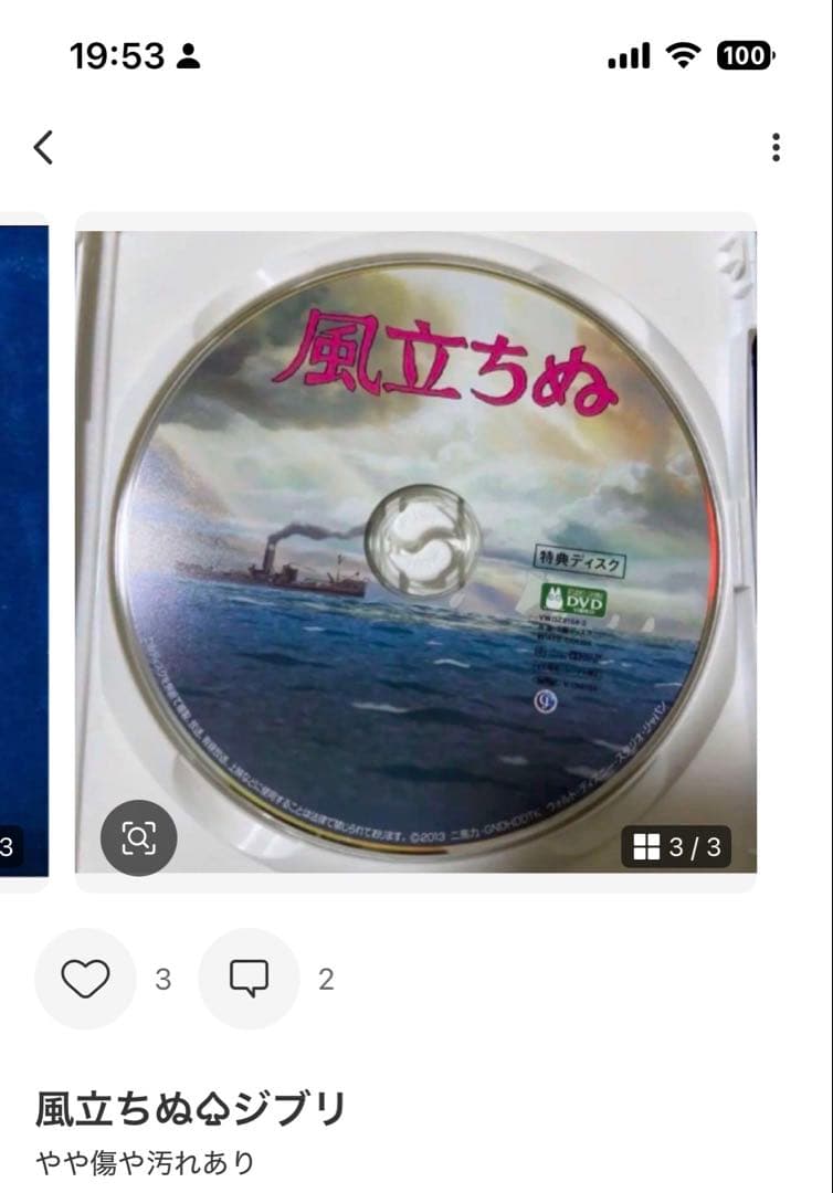 ￼写真のディスクとケースの6作品セットです