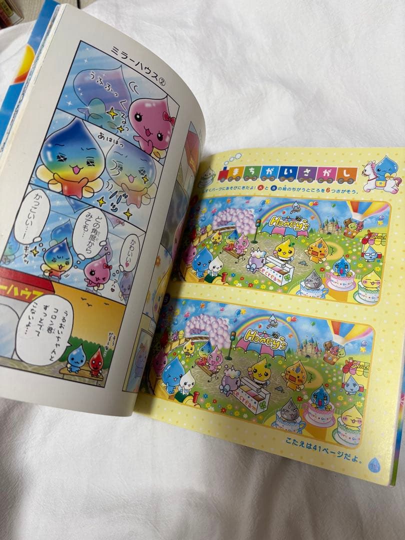 しずくちゃん本　35冊まとめ売り