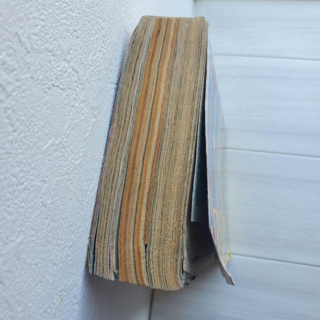 小学館 コロコロコミック 1991 8 漫画