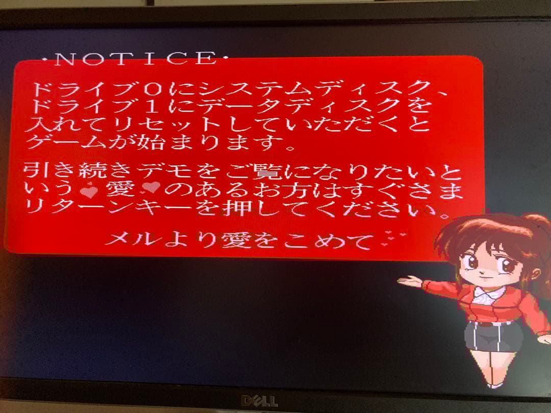 ファランクスfor x68000 シューティング　zoom