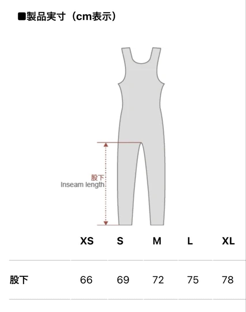 Lion de Kapelmuur（レーシング）ライトウォームビブタイツLサイズ
