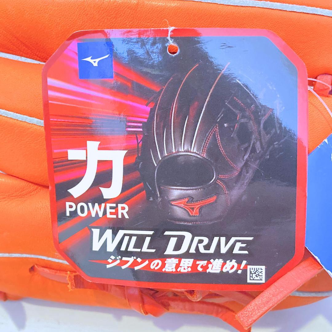 【新品未使用】MIZUNO ミズノ グローブ 外野手用 軟式用 大人用 左投げ