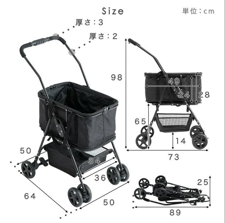 折りたたみ ワンタッチ ショッピングカート