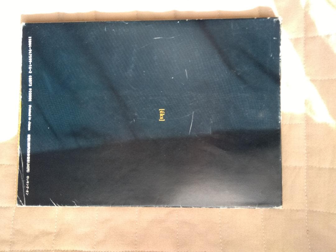 XJAPAN 写真集など 6冊まとめて