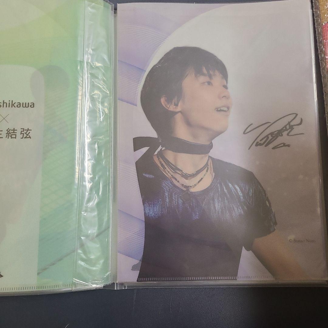 【羽生結弦】未使用未開封！東京西川クリアファイル 17枚ほか