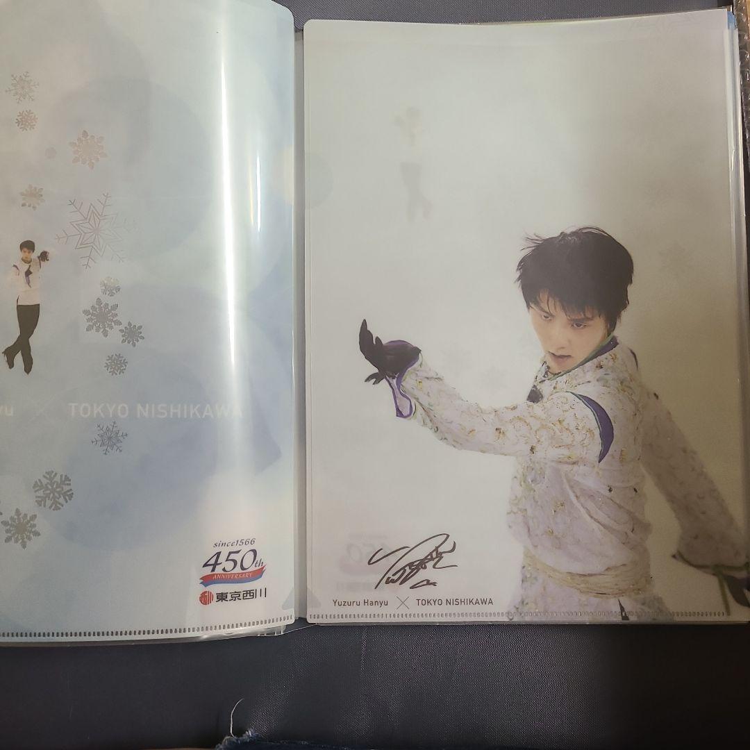 【羽生結弦】未使用未開封！東京西川クリアファイル 17枚ほか