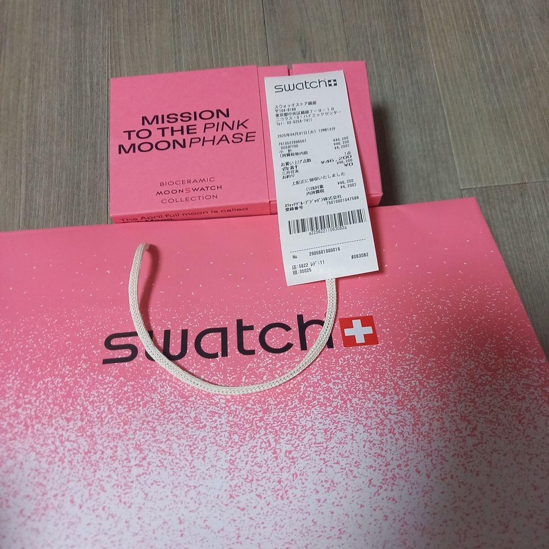 オメガスウォッチ Mission to the Pink Moonphase