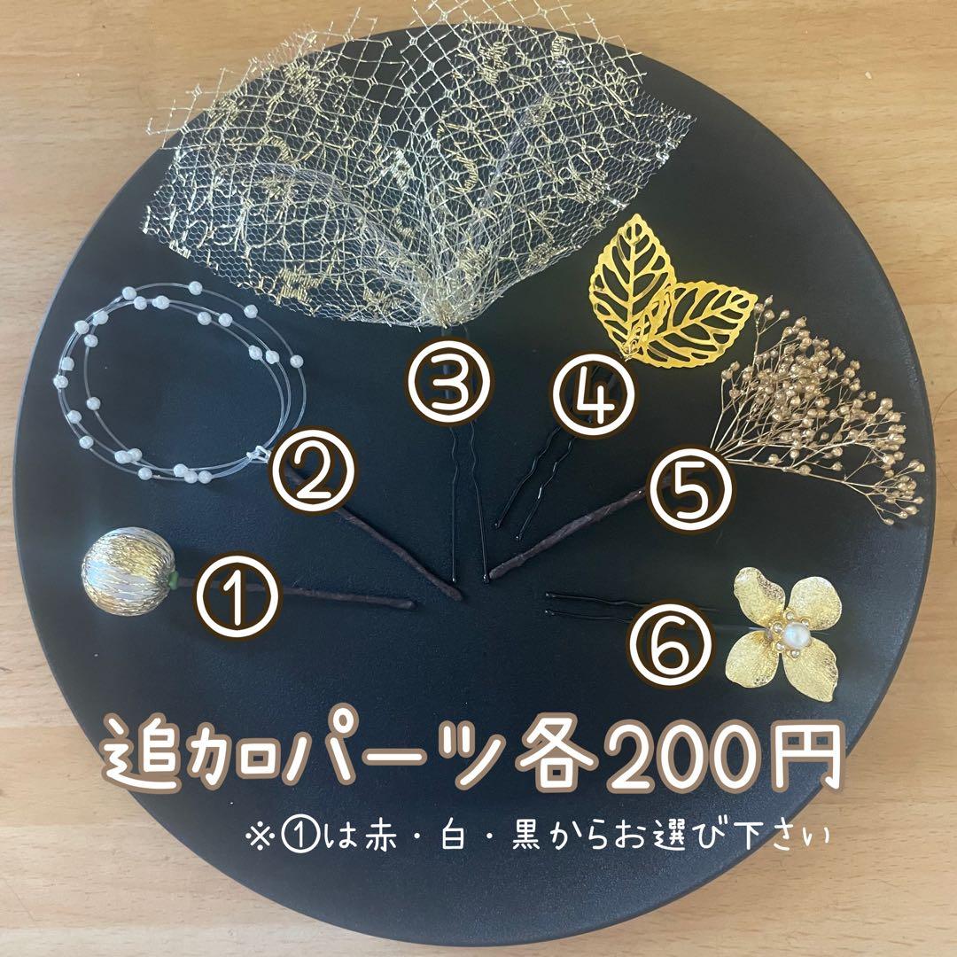 つまみ細工 髪飾り 成人式 卒業式 前撮り 赤黒金 【275】＋②⑤⑥AI