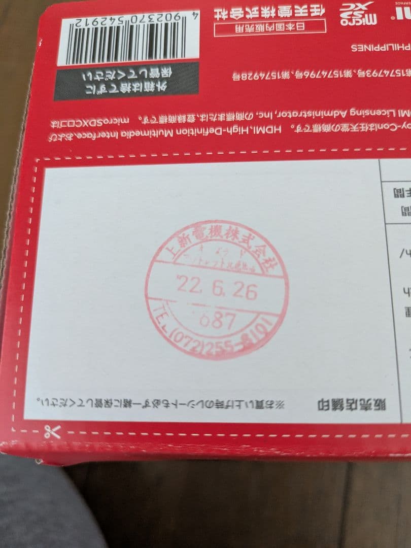 Nintendo Switch 本体　★プロコントローラー付★キャリングケース付
