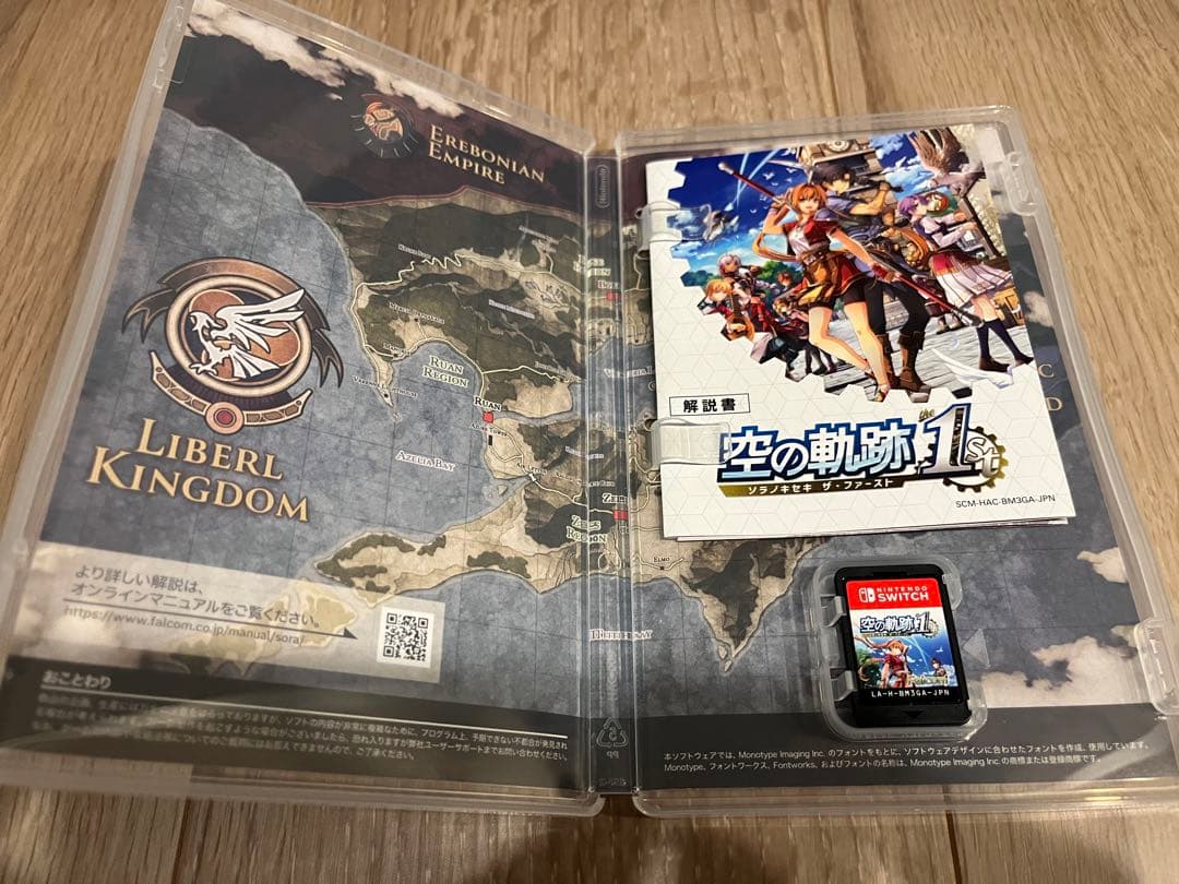 空の軌跡 the 1st ソラノキセキ ザ・ファースト switch リマスター