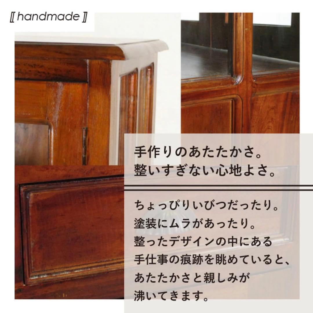 F 新品 アジアン キャビネット リビング収納 書斎 本棚 食器棚 カントリー