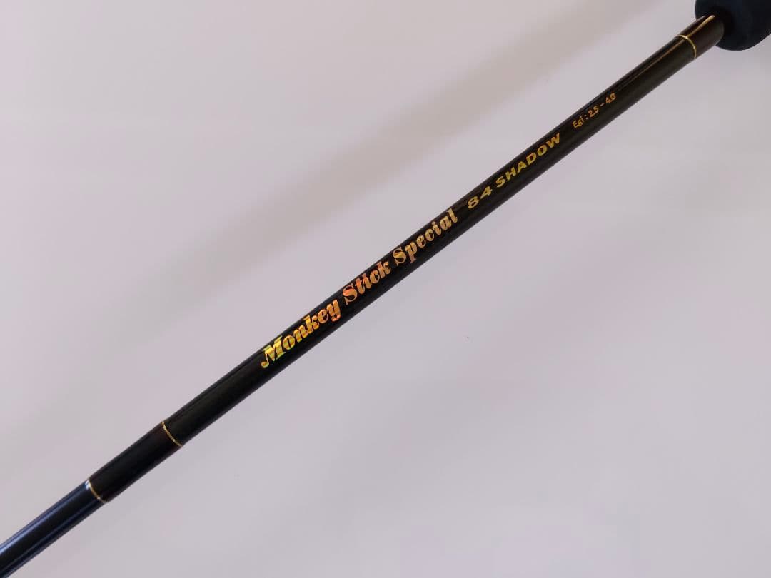 レア 林 餌木猿 モンキースティックSP 84シャドー