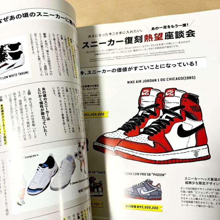 人気品！ UOMO ウオモ 2021年 2月 3月 合併号 木村拓哉 キムタク