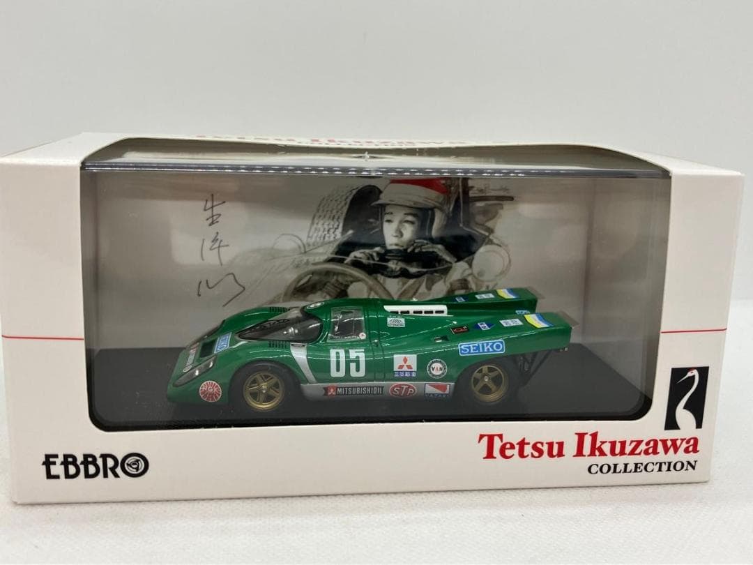 ★bobup★ポルシェ 917K★生沢徹★未開封品★エブロ★1/43★