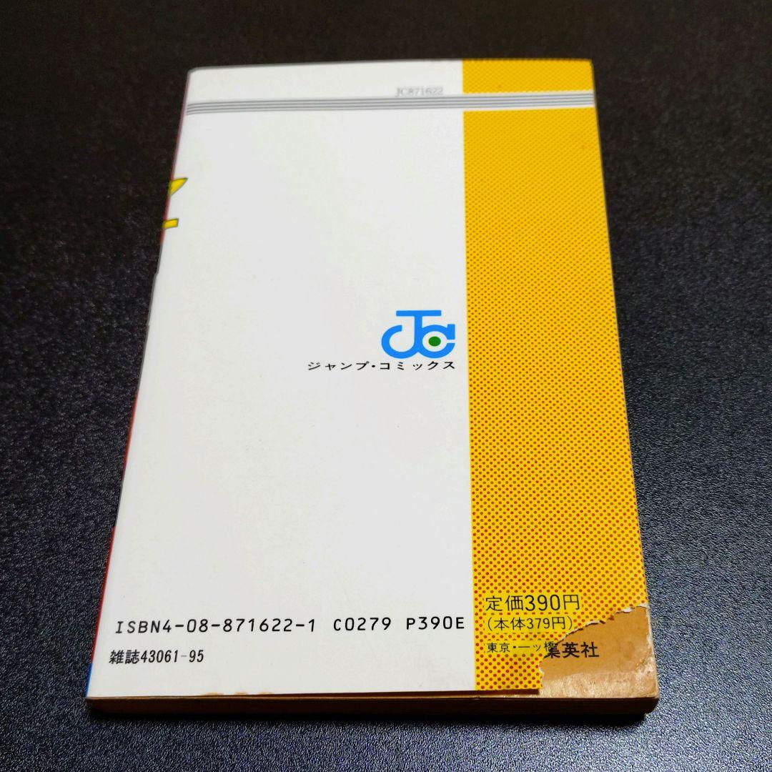 スラムダンク 31巻 全巻 セット 初版 多め 井上雄彦 SLAM DUNK