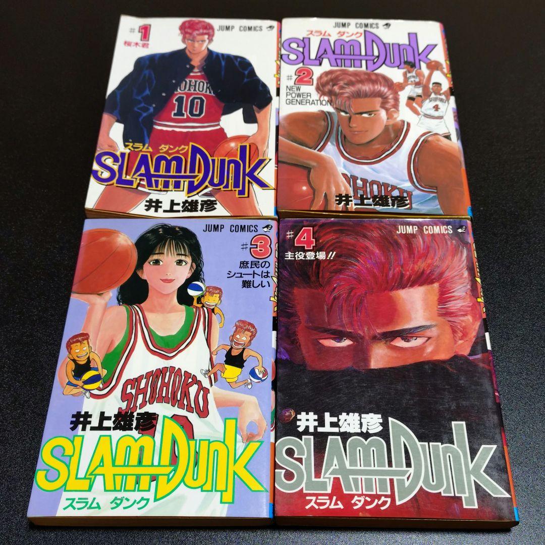 スラムダンク 31巻 全巻 セット 初版 多め 井上雄彦 SLAM DUNK
