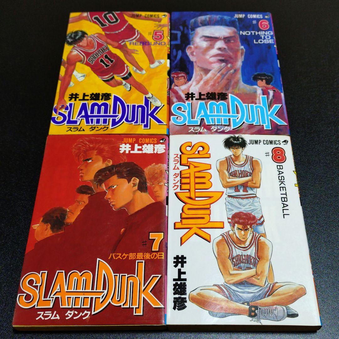 スラムダンク 31巻 全巻 セット 初版 多め 井上雄彦 SLAM DUNK