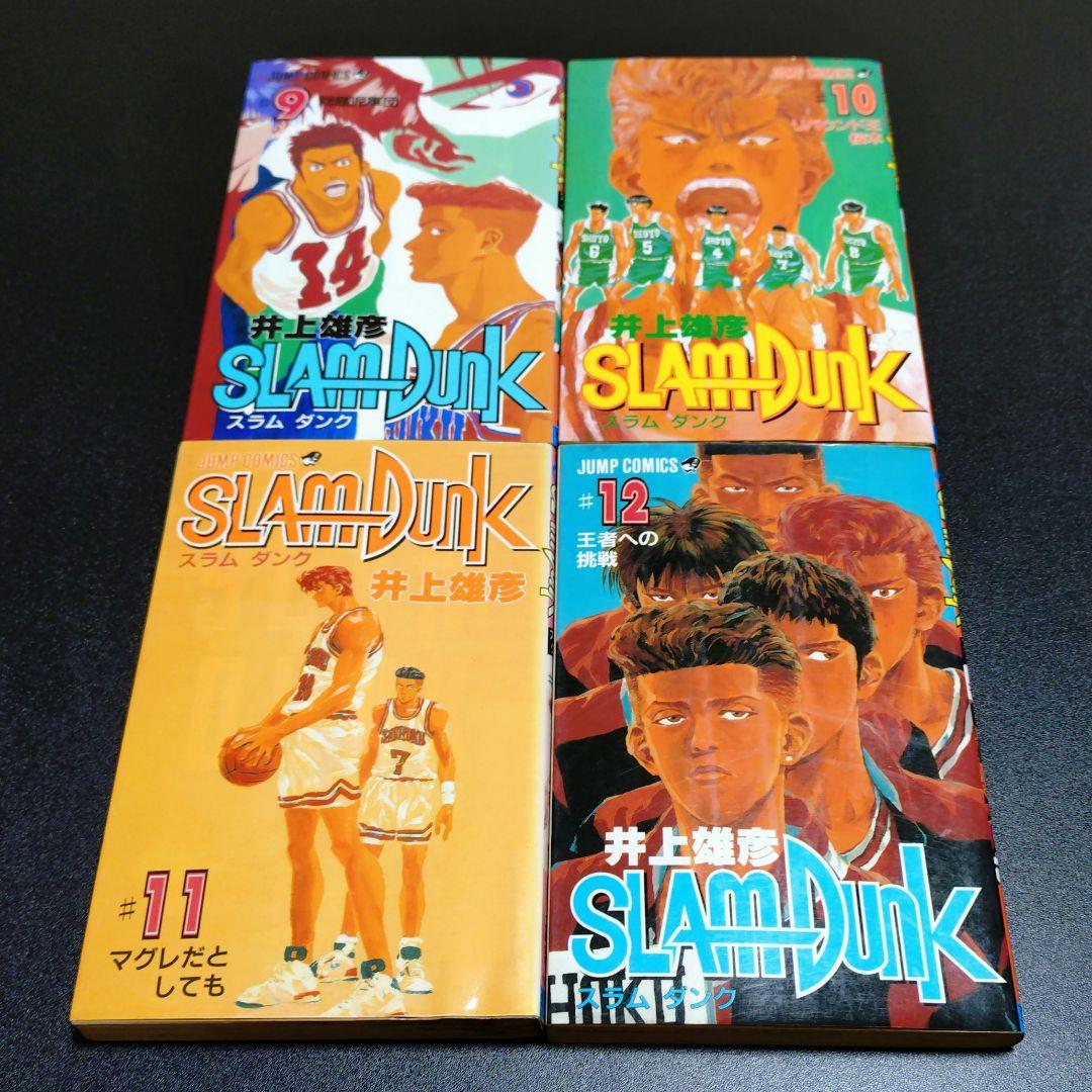 スラムダンク 31巻 全巻 セット 初版 多め 井上雄彦 SLAM DUNK