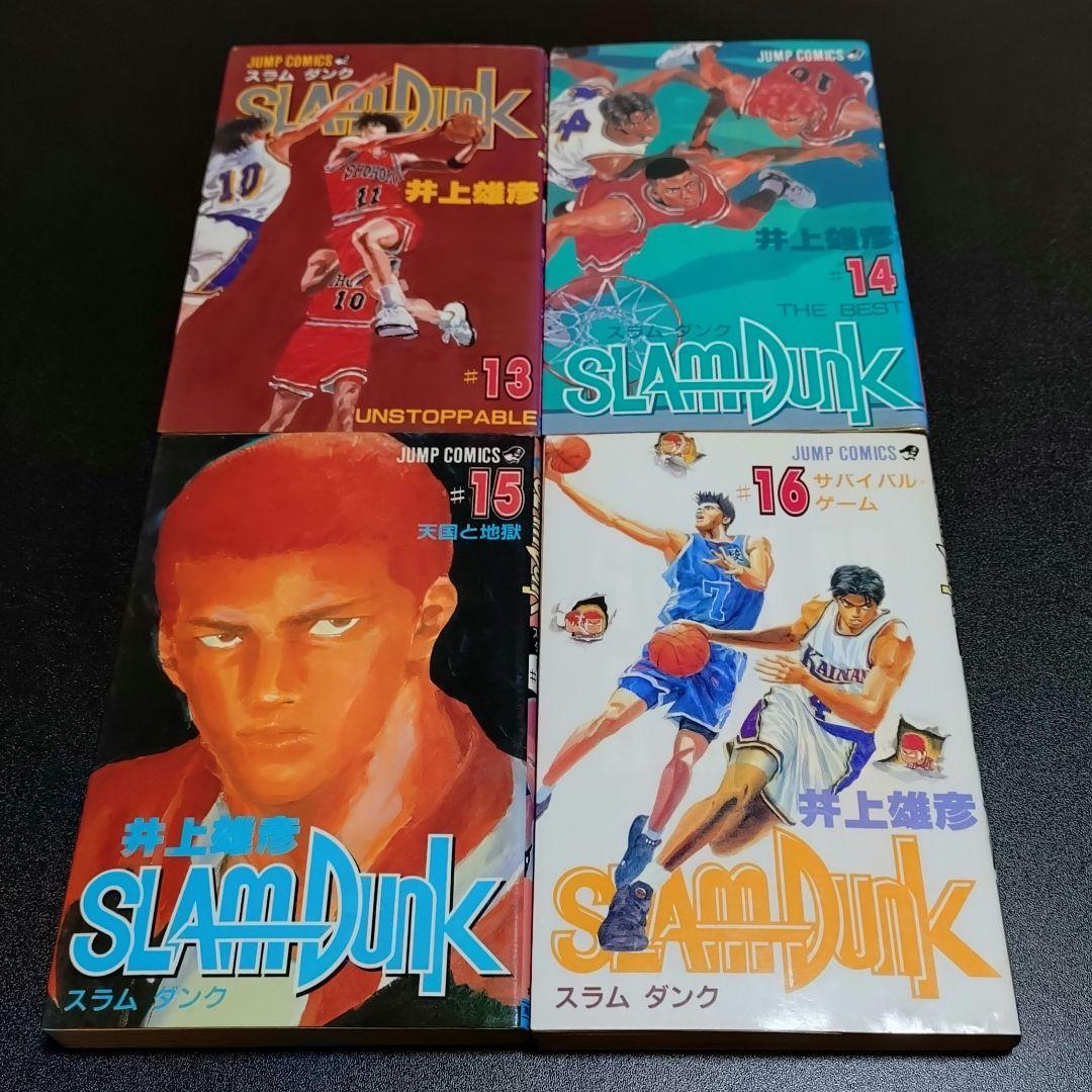 スラムダンク 31巻 全巻 セット 初版 多め 井上雄彦 SLAM DUNK