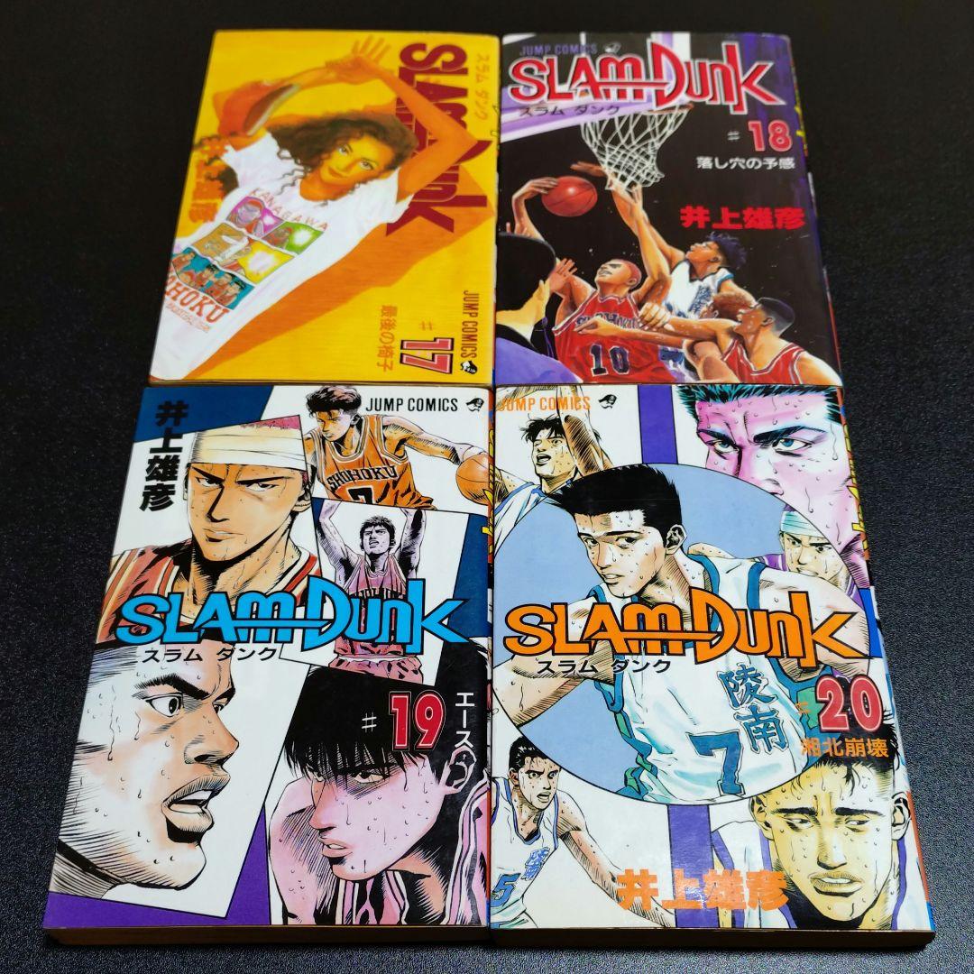 スラムダンク 31巻 全巻 セット 初版 多め 井上雄彦 SLAM DUNK