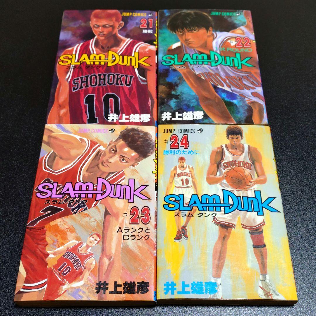 スラムダンク 31巻 全巻 セット 初版 多め 井上雄彦 SLAM DUNK