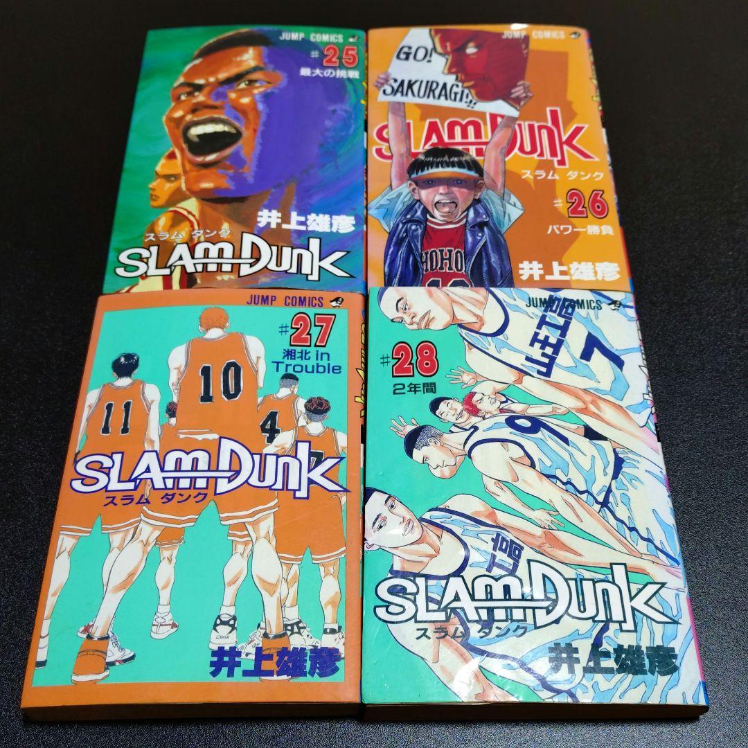 スラムダンク 31巻 全巻 セット 初版 多め 井上雄彦 SLAM DUNK