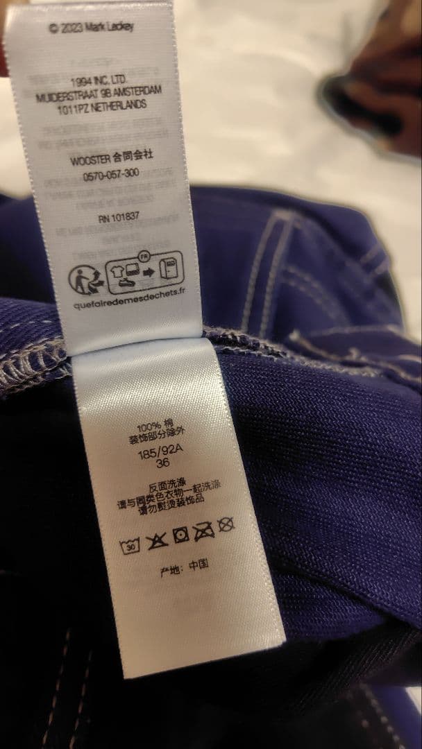 パンツ Dream English Kid Twill Panel Pants