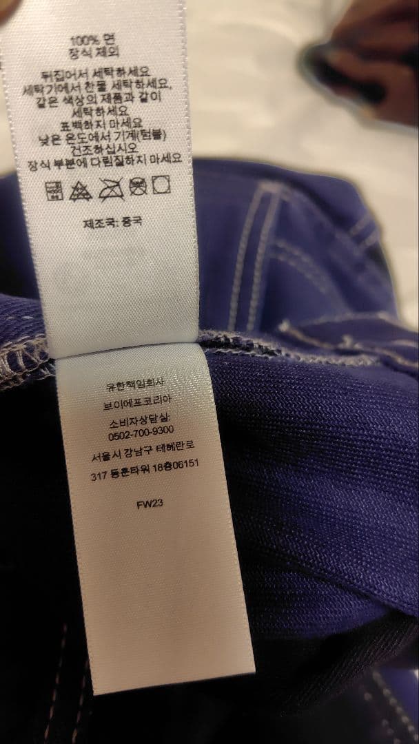 パンツ Dream English Kid Twill Panel Pants