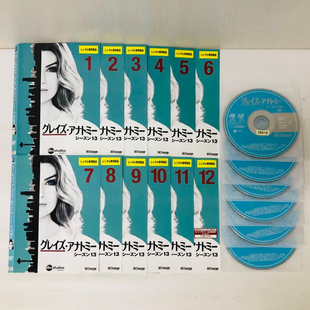 【DVD180枚セット】グレイズ・アナトミー　DVD全巻セット　全シーズンセット