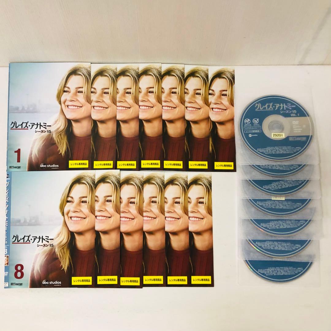 【DVD180枚セット】グレイズ・アナトミー　DVD全巻セット　全シーズンセット